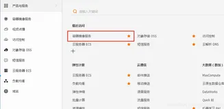 企业应用交付Docker镜像进阶实战笔记（上）