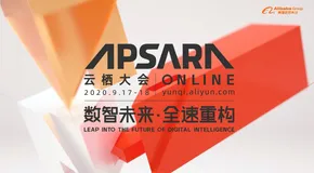 阿里云开放搜索重磅发布！云时代搜索业务的价值重构