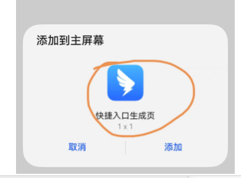 1743672853961.png