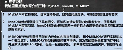 java面试之MySQL数据库篇