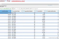 全表数据核对 ，行数据核对，列数据核对，Mysql 8.0 实例（sample database classicmodels _No.3 ）