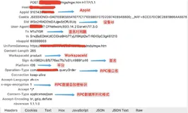 mPaaS云平台运维系列之—移动网关常见问题