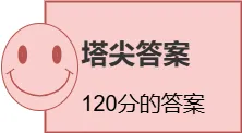 携程面试：100 亿分库分表 如何设计？  核弹级 16字真经， 让面试官彻底 “沦陷”，当场发offer！