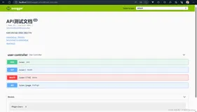 springboot 集成 swagger 2.x 和 3.0 以及 Failed to start bean ‘documentationPluginsBootstrapper‘问题的解决