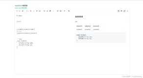 vue3 v-md-editor markdown编辑器（VMdEditor）和预览组件（VMdPreview ）的使用