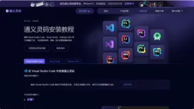 IDEA安装并使用通义灵码